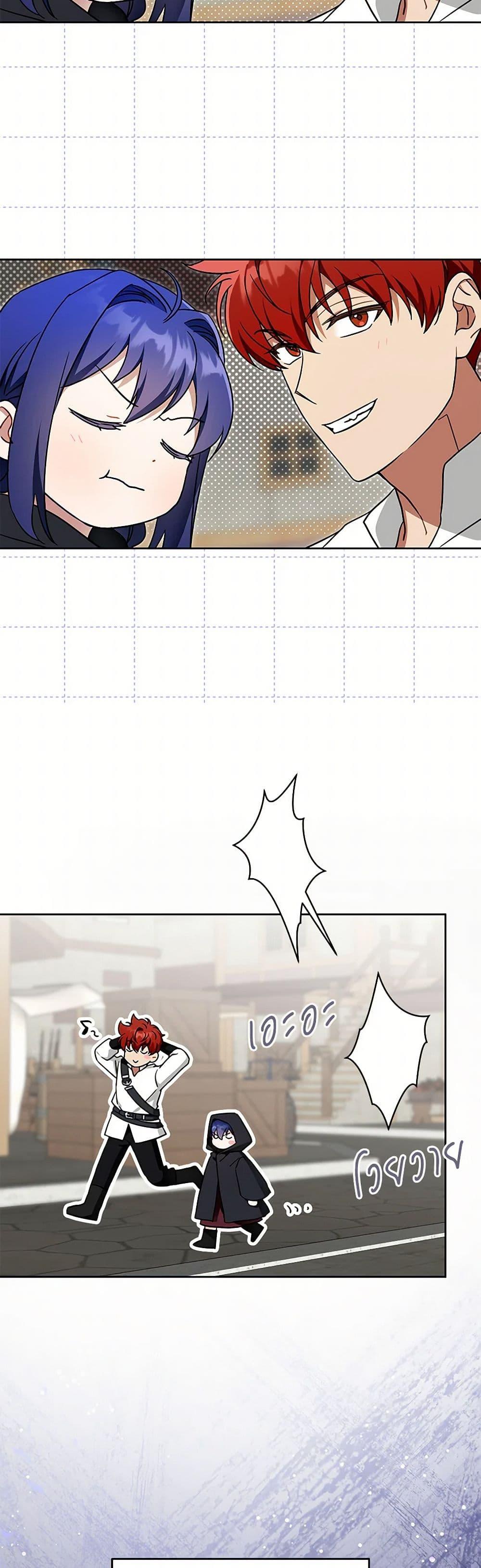 Manga-lc-com อ่านมังงะ อ่านการ์ตูน ออนไลน์ ฟรี Please Give Me the Pacifier ตอนที่ 1 2 3 4 5 6 7 8 9 10 11 12 13 14 ฟรี ไม่มีโฆษณา Manga-lc - อ่าน มังงะ อ่าน การ์ตูน ออนไลน์ อ่านมังงะ ฟรี