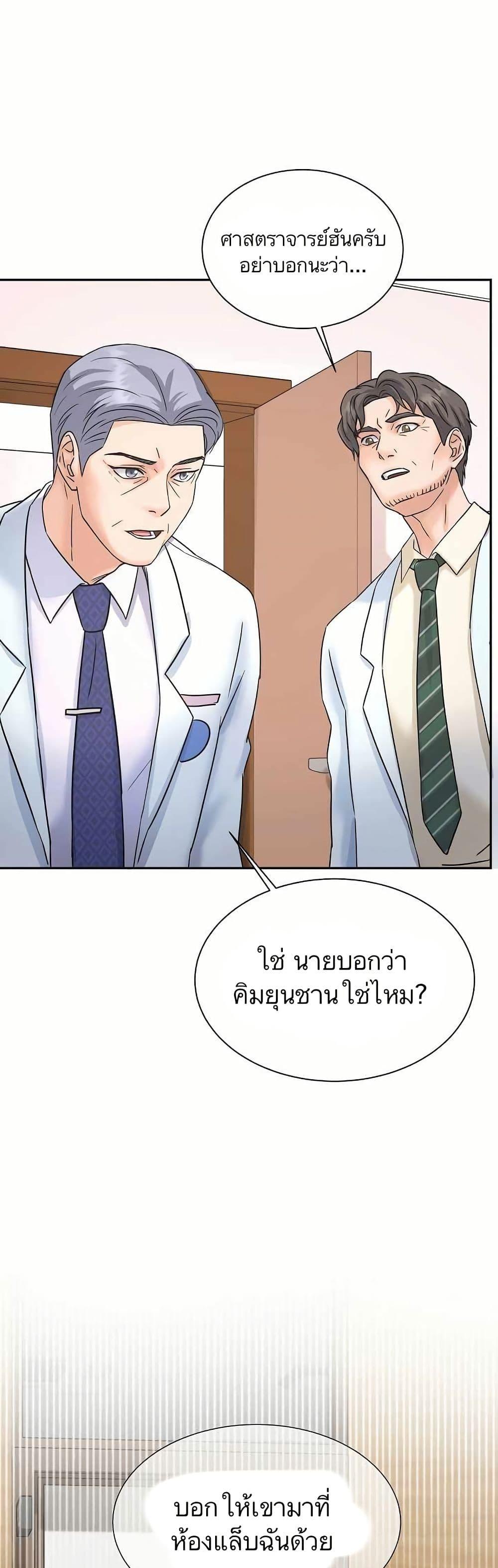 Manga-lc-com อ่านมังงะ อ่านการ์ตูน ออนไลน์ ฟรี Return of the Max-Level Doctor ตอนที่ 1 2 3 4 5 6 7 8 9 10 11 12 13 14 ฟรี ไม่มีโฆษณา Manga-lc - อ่าน มังงะ อ่าน การ์ตูน ออนไลน์ อ่านมังงะ ฟรี