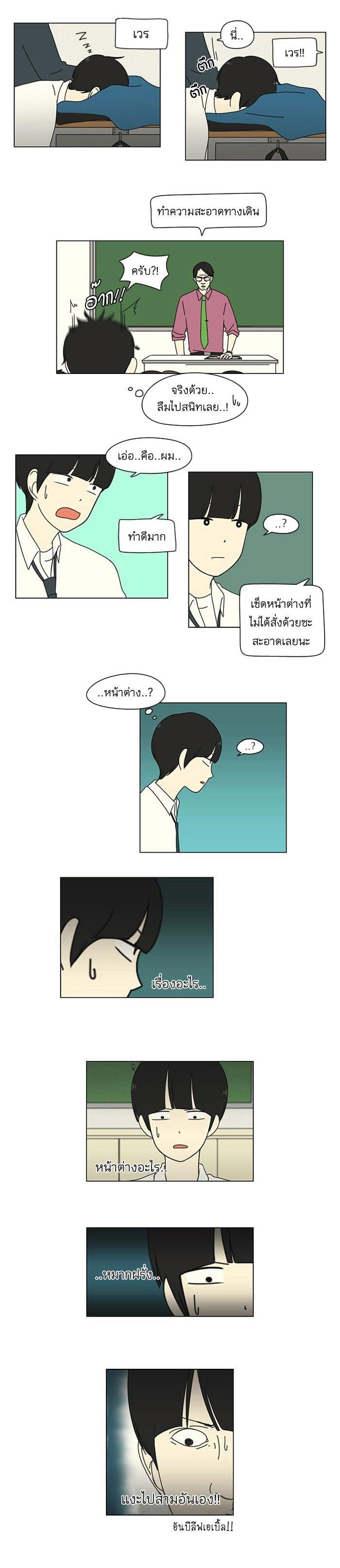 Manga-lc-com อ่านมังงะ อ่านการ์ตูน ออนไลน์ ฟรี Love Revolution รักนี้ต้องปฏิวัติ ตอนที่ 1 2 3 4 5 6 7 8 9 10 11 12 13 14 ฟรี ไม่มีโฆษณา Manga-lc - อ่าน มังงะ อ่าน การ์ตูน ออนไลน์ อ่านมังงะ ฟรี