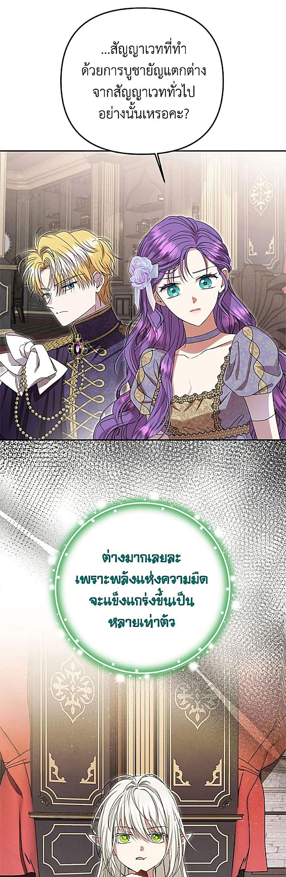 Manga-lc-com อ่านมังงะ อ่านการ์ตูน ออนไลน์ ฟรี Materialistic Princess ตอนที่ 1 2 3 4 5 6 7 8 9 10 11 12 13 14 ฟรี ไม่มีโฆษณา Manga-lc - อ่าน มังงะ อ่าน การ์ตูน ออนไลน์ อ่านมังงะ ฟรี