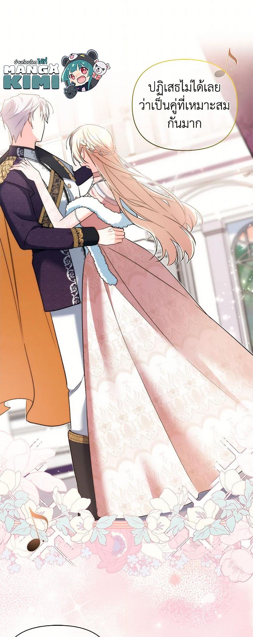 Manga-lc-com อ่านมังงะ อ่านการ์ตูน ออนไลน์ ฟรี Obsessed With Hazel the Sweet Witch ตอนที่ 1 2 3 4 5 6 7 8 9 10 11 12 13 14 ฟรี ไม่มีโฆษณา Manga-lc - อ่าน มังงะ อ่าน การ์ตูน ออนไลน์ อ่านมังงะ ฟรี