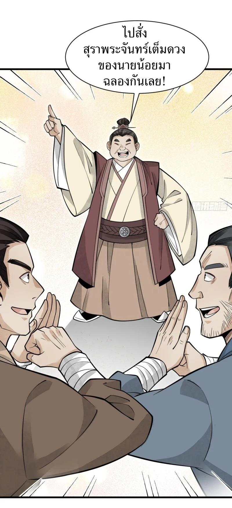 Manga-lc-com อ่านมังงะ อ่านการ์ตูน ออนไลน์ ฟรี Lan Ke Qi Yuan ตอนที่ 1 2 3 4 5 6 7 8 9 10 11 12 13 14 ฟรี ไม่มีโฆษณา Manga-lc - อ่าน มังงะ อ่าน การ์ตูน ออนไลน์ อ่านมังงะ ฟรี