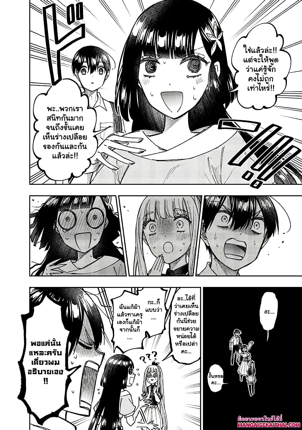 Manga-lc-com อ่านมังงะ อ่านการ์ตูน ออนไลน์ ฟรี Messiah Isekai o Sukutta Moto Yuusha ga Mamono no Afureru Ge ตอนที่ 1 2 3 4 5 6 7 8 9 10 11 12 13 14 ฟรี ไม่มีโฆษณา Manga-lc - อ่าน มังงะ อ่าน การ์ตูน ออนไลน์ อ่านมังงะ ฟรี