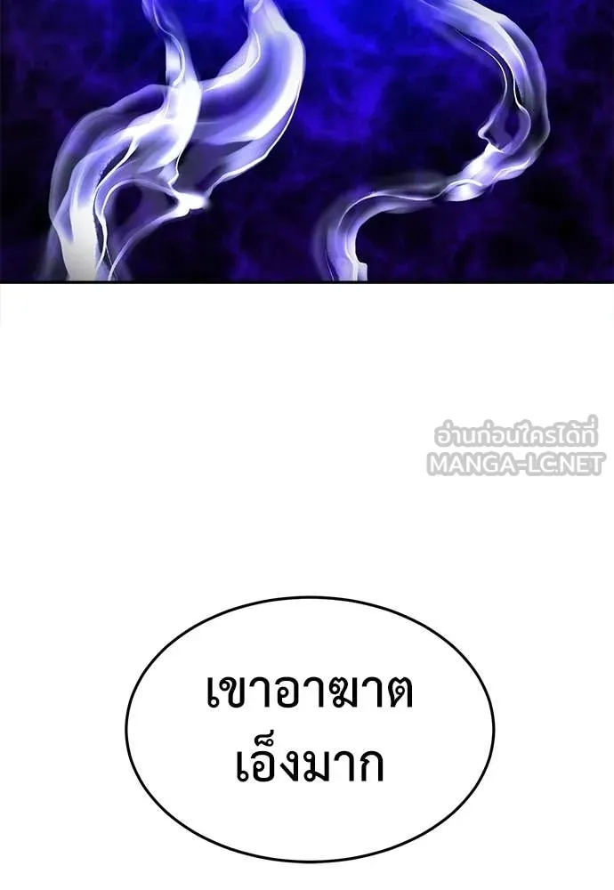 สนามเด็กล่า ตอนที่ 65 รูปที่ 58