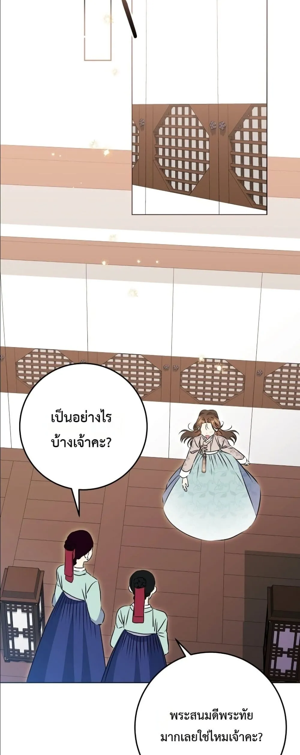 Manga-lc-com อ่านมังงะ อ่านการ์ตูน ออนไลน์ ฟรี The Princess’s Guide to a Perfect Life ตอนที่ 1 2 3 4 5 6 7 8 9 10 11 12 13 14 ฟรี ไม่มีโฆษณา Manga-lc - อ่าน มังงะ อ่าน การ์ตูน ออนไลน์ อ่านมังงะ ฟรี