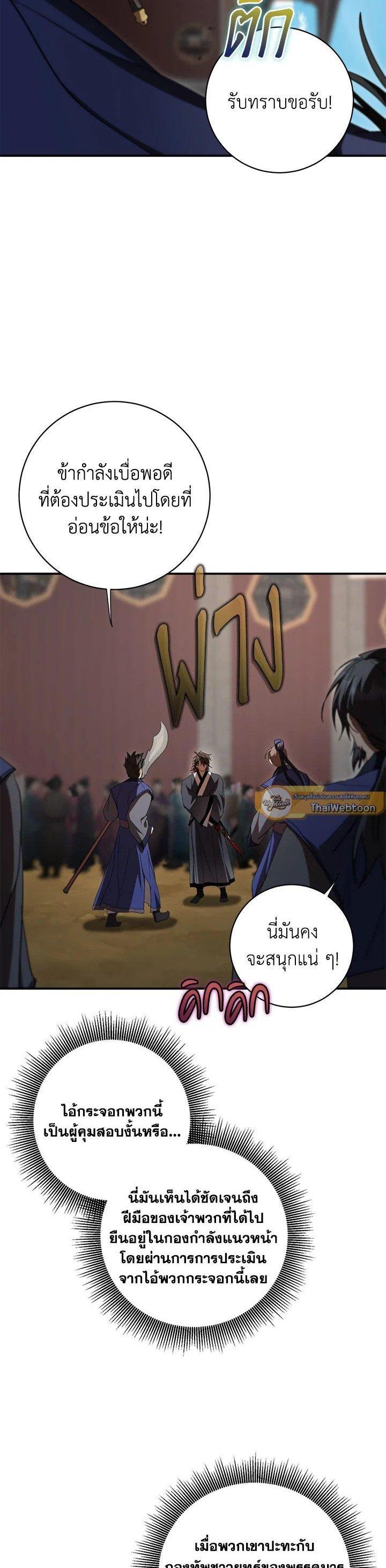 Manga-lc-com อ่านมังงะ อ่านการ์ตูน ออนไลน์ ฟรี Path of the Shaman ตอนที่ 1 2 3 4 5 6 7 8 9 10 11 12 13 14 ฟรี ไม่มีโฆษณา Manga-lc - อ่าน มังงะ อ่าน การ์ตูน ออนไลน์ อ่านมังงะ ฟรี