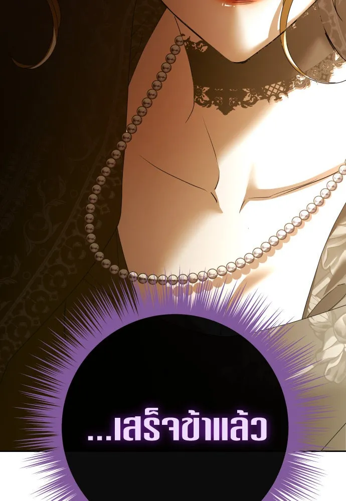 ชิงชีวิตพลิกลิขิตชะตา ตอนที่ 179. prologue(2) รูปที่ 14