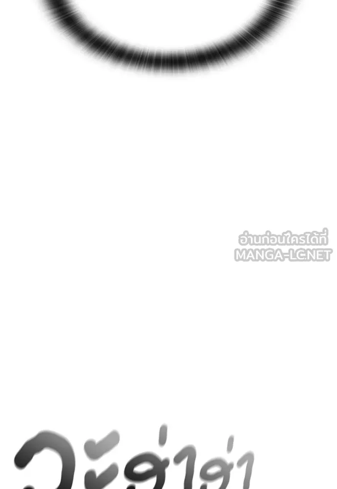 ตั้งแคมป์ฮีลใจในต่างโลก ตอนที่ 17 รูปที่ 78