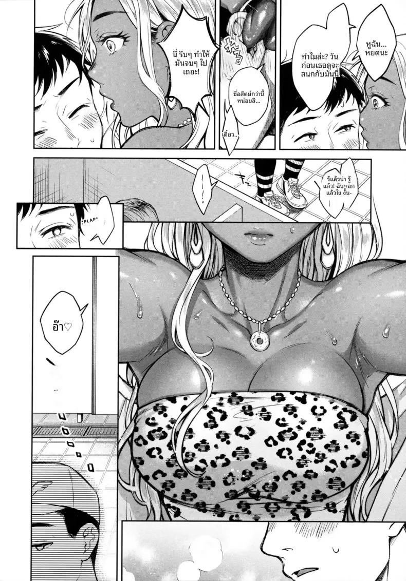 Doujin-Lc- อ่าน โดจิน มังฮวา เกาหลี ญี่ปุ่น จีน แปลไทย คุณเเม่เเกลเลี้ยงเดี่ยว [Okinaga Umanosuke] ตอนที่ 1 2 3 4 5 6 7 8 9 10 11 12 13 14 ฟรี ไม่มีโฆษณา อ่าน โดจิน Manhwa เกาหลี ญี่ปุ่น จีน เรามีครบ คัดมาให้เน้นๆ โดจิน 18+ รับประกันความฟินโดย  Doujin Lc