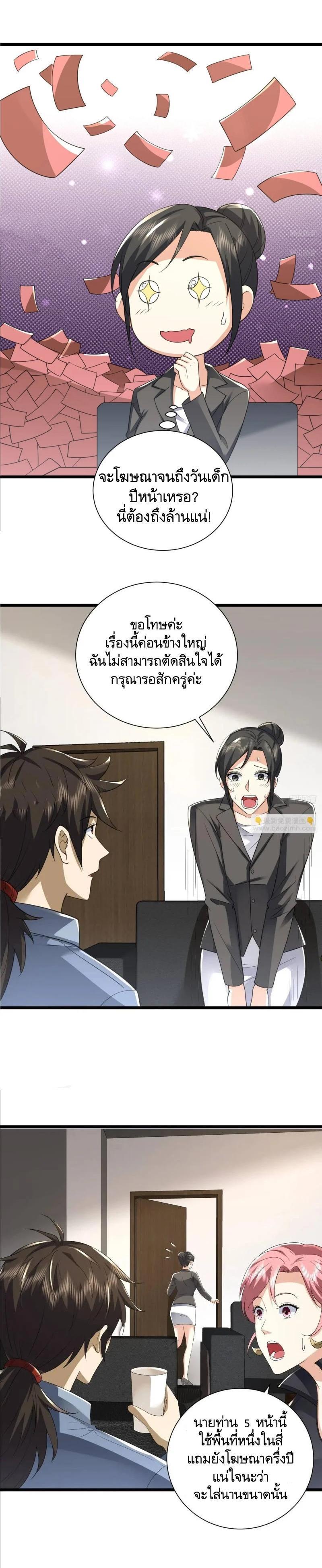 Manga-lc-com อ่านมังงะ อ่านการ์ตูน ออนไลน์ ฟรี The First Order ตอนที่ 1 2 3 4 5 6 7 8 9 10 11 12 13 14 ฟรี ไม่มีโฆษณา Manga-lc - อ่าน มังงะ อ่าน การ์ตูน ออนไลน์ อ่านมังงะ ฟรี