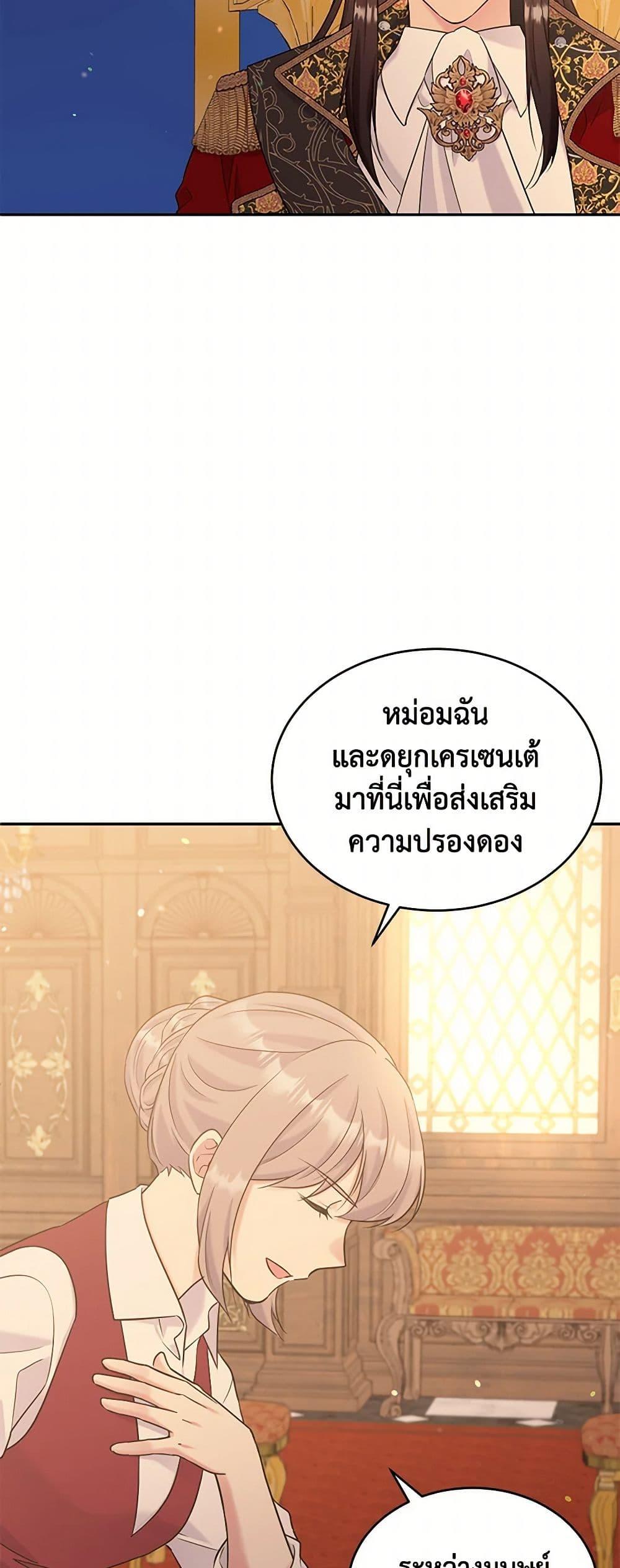 Manga-lc-com อ่านมังงะ อ่านการ์ตูน ออนไลน์ ฟรี My Goal is to Live a Long ตอนที่ 1 2 3 4 5 6 7 8 9 10 11 12 13 14 ฟรี ไม่มีโฆษณา Manga-lc - อ่าน มังงะ อ่าน การ์ตูน ออนไลน์ อ่านมังงะ ฟรี