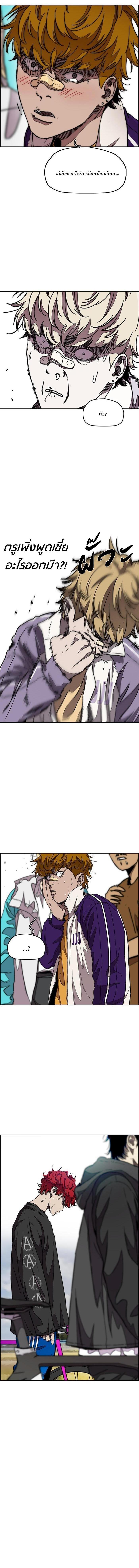 Manga-lc-com อ่านมังงะ อ่านการ์ตูน ออนไลน์ ฟรี Wind Breaker ปั่นสู้ฝัน ตอนที่ 1 2 3 4 5 6 7 8 9 10 11 12 13 14 ฟรี ไม่มีโฆษณา Manga-lc - อ่าน มังงะ อ่าน การ์ตูน ออนไลน์ อ่านมังงะ ฟรี