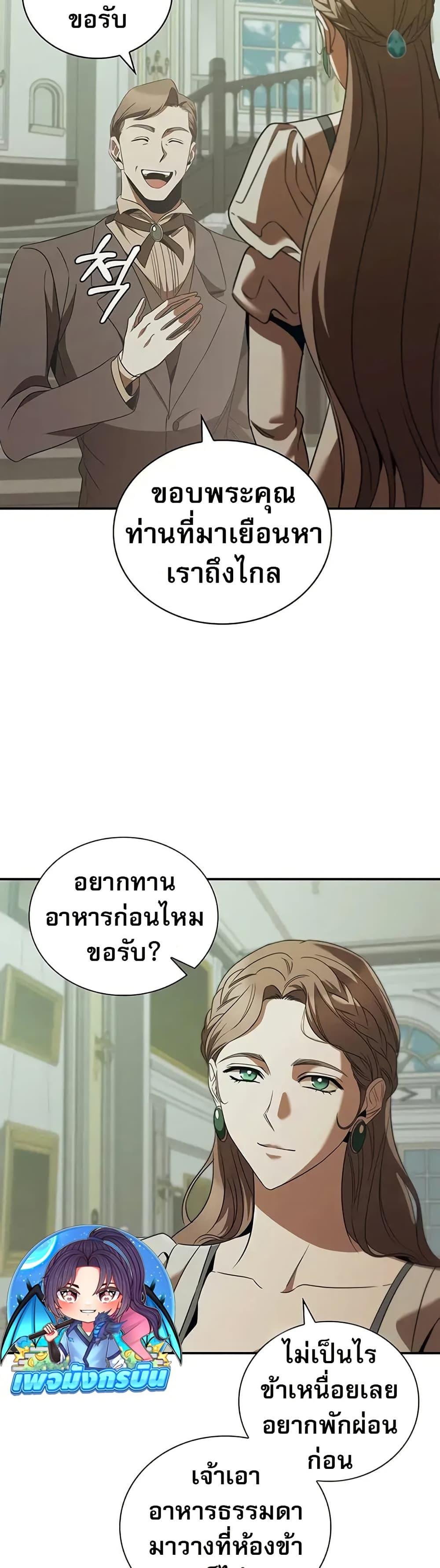 Manga-lc-com อ่านมังงะ อ่านการ์ตูน ออนไลน์ ฟรี Raising the Princess to Overcome Death ตอนที่ 1 2 3 4 5 6 7 8 9 10 11 12 13 14 ฟรี ไม่มีโฆษณา Manga-lc - อ่าน มังงะ อ่าน การ์ตูน ออนไลน์ อ่านมังงะ ฟรี