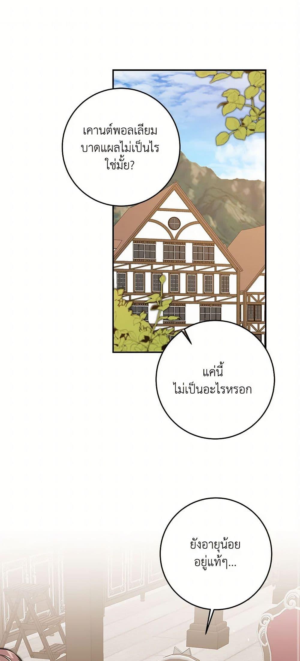 Manga-lc-com อ่านมังงะ อ่านการ์ตูน ออนไลน์ ฟรี I’ve Become the Villainous Empress of a Novel ตอนที่ 1 2 3 4 5 6 7 8 9 10 11 12 13 14 ฟรี ไม่มีโฆษณา Manga-lc - อ่าน มังงะ อ่าน การ์ตูน ออนไลน์ อ่านมังงะ ฟรี