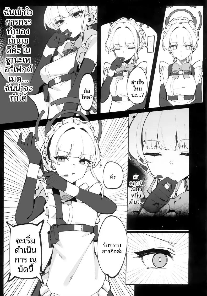 Doujin-Lc- อ่าน โดจิน มังฮวา เกาหลี ญี่ปุ่น จีน แปลไทย สะกดจิตเเสนสนุกกับโทคิ (ASLA) (Blue Archive) ตอนที่ 1 2 3 4 5 6 7 8 9 10 11 12 13 14 ฟรี ไม่มีโฆษณา อ่าน โดจิน Manhwa เกาหลี ญี่ปุ่น จีน เรามีครบ คัดมาให้เน้นๆ โดจิน 18+ รับประกันความฟินโดย  Doujin Lc
