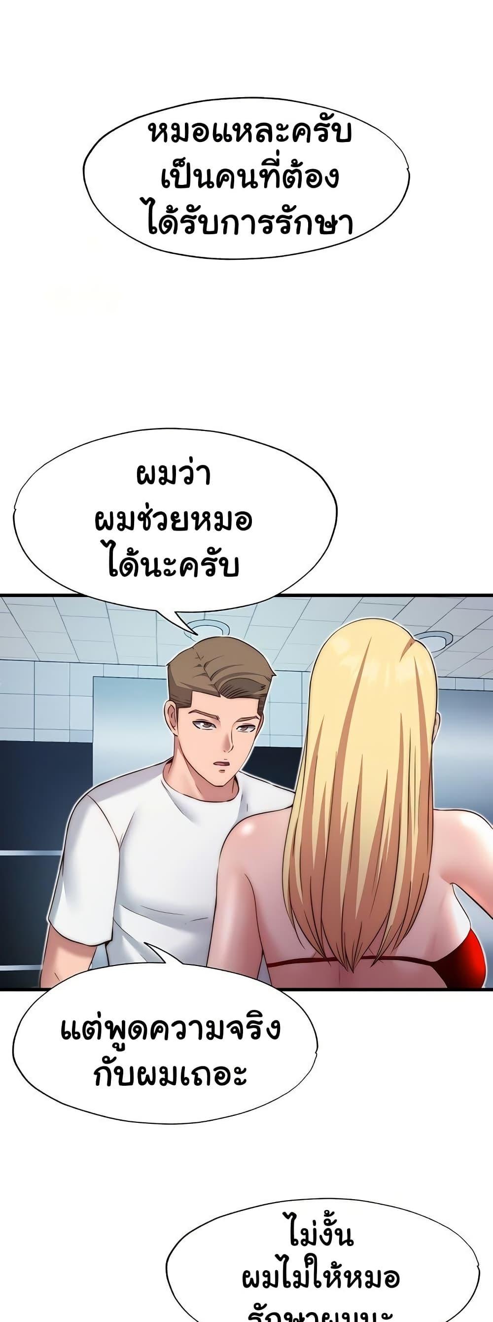 Doujin-Lc- อ่าน โดจิน มังฮวา เกาหลี ญี่ปุ่น จีน แปลไทย A Situation Full of Erections ตอนที่ 1 2 3 4 5 6 7 8 9 10 11 12 13 14 ฟรี ไม่มีโฆษณา อ่าน โดจิน Manhwa เกาหลี ญี่ปุ่น จีน เรามีครบ คัดมาให้เน้นๆ โดจิน 18+ รับประกันความฟินโดย  Doujin Lc