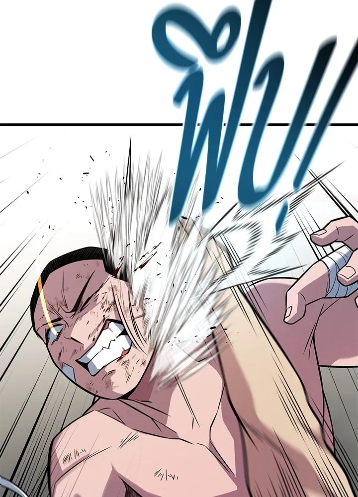 ราชาลานประลอง ตอนที่ 13 รูปที่ 112