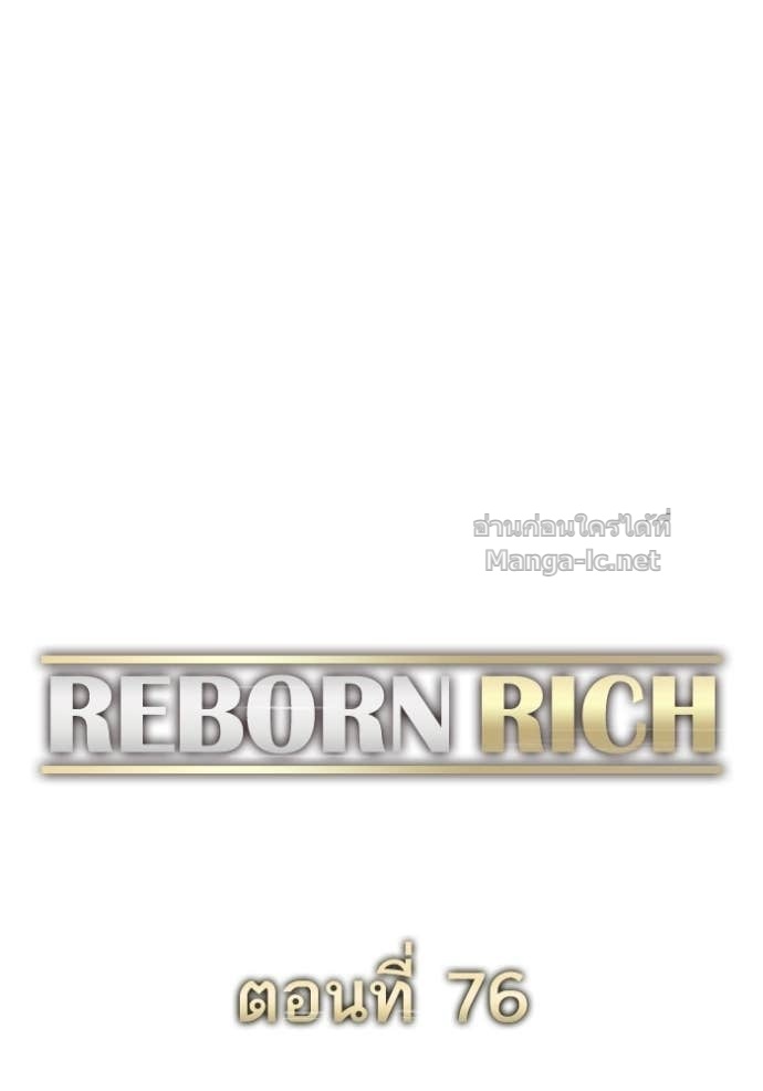 Doujin-Lc- อ่าน โดจิน มังฮวา เกาหลี ญี่ปุ่น จีน แปลไทย Reborn Rich ตอนที่ 1 2 3 4 5 6 7 8 9 10 11 12 13 14 ฟรี ไม่มีโฆษณา อ่าน โดจิน Manhwa เกาหลี ญี่ปุ่น จีน เรามีครบ คัดมาให้เน้นๆ โดจิน 18+ รับประกันความฟินโดย Doujin Lc