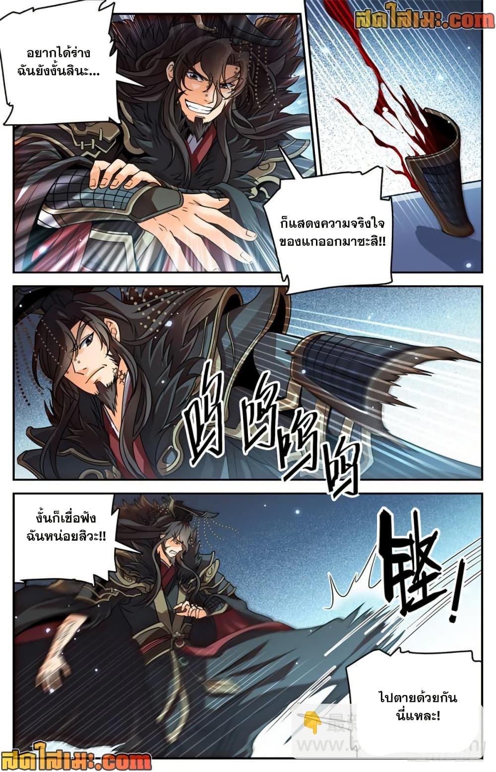 Manga-lc-com อ่านมังงะ อ่านการ์ตูน ออนไลน์ ฟรี Versatile Mage จอมเวทย์เต็มพิกัด ตอนที่ 1 2 3 4 5 6 7 8 9 10 11 12 13 14 ฟรี ไม่มีโฆษณา Manga-lc - อ่าน มังงะ อ่าน การ์ตูน ออนไลน์ อ่านมังงะ ฟรี
