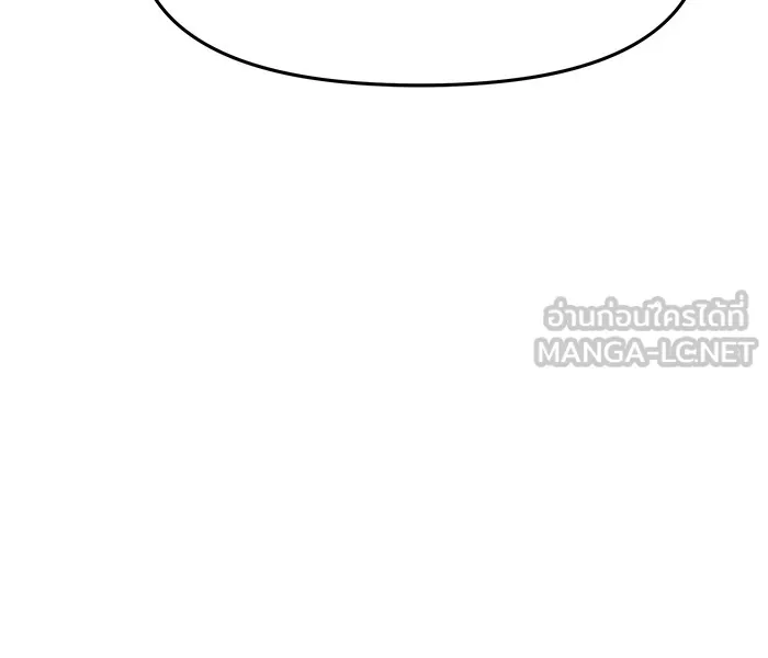 เลวฟาดเลว ตอนที่ 28 รูปที่ 162