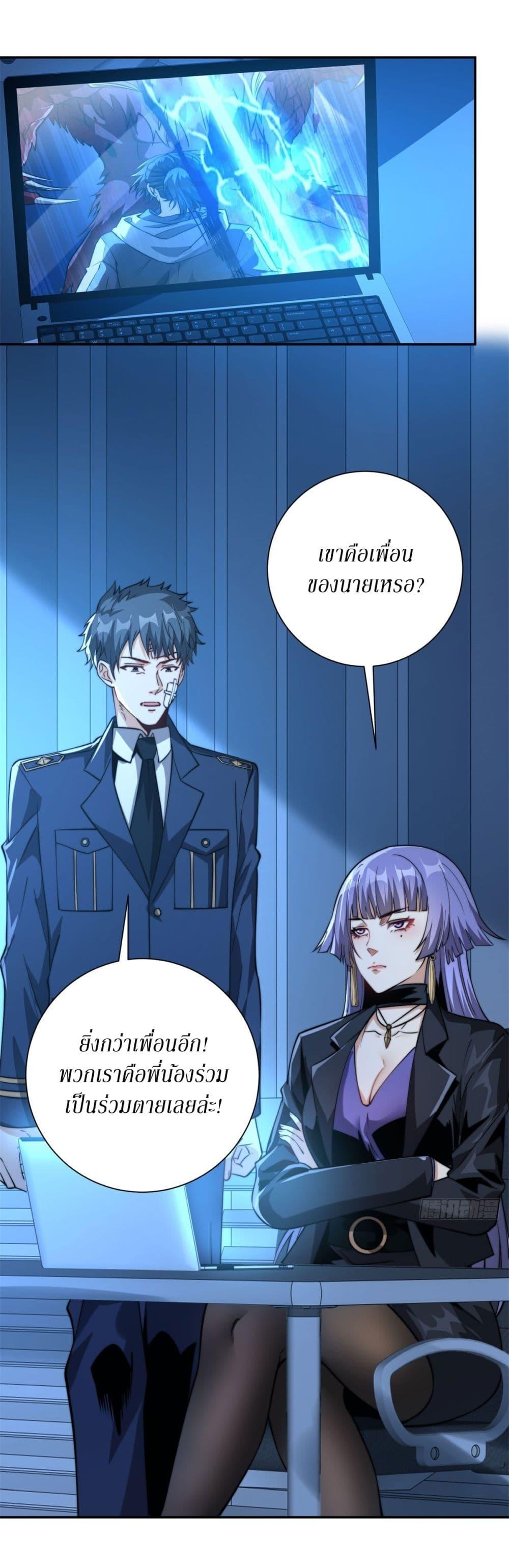 Manga-lc-com อ่านมังงะ อ่านการ์ตูน ออนไลน์ ฟรี After Being Reincarnated, I Will Reach the Top With My Divergent Cheats ตอนที่ 1 2 3 4 5 6 7 8 9 10 11 12 13 14 ฟรี ไม่มีโฆษณา Manga-lc - อ่าน มังงะ อ่าน การ์ตูน ออนไลน์ อ่านมังงะ ฟรี