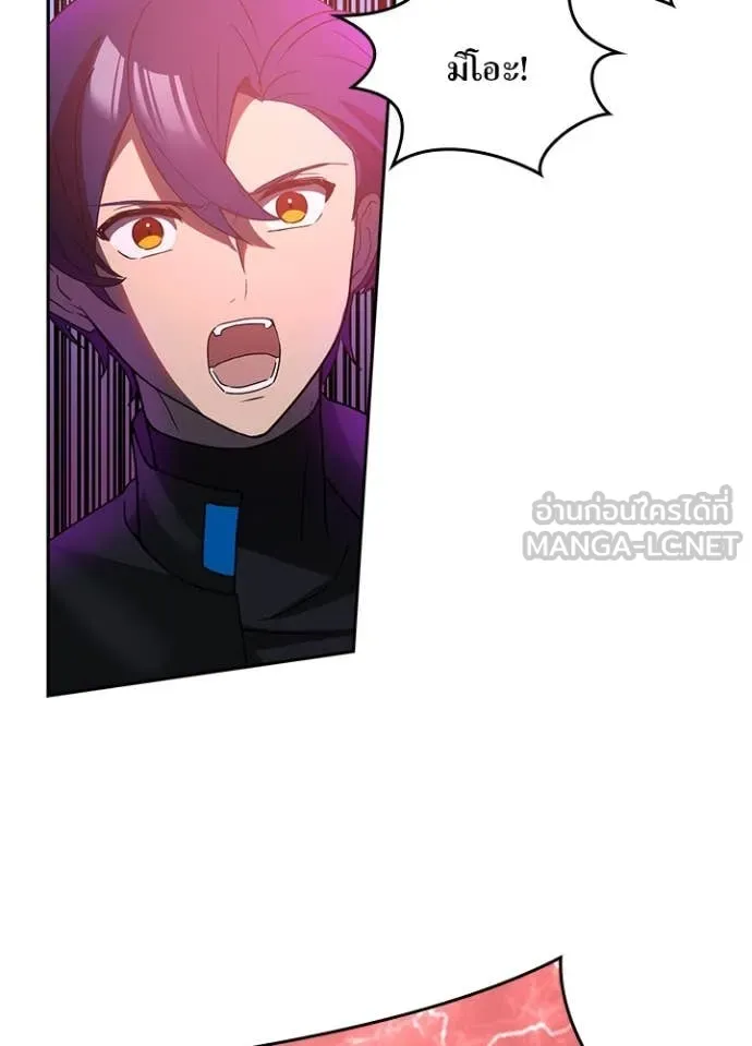 เป้าหมายครั้งที่ 2 ตอนที่ 65 รูปที่ 95
