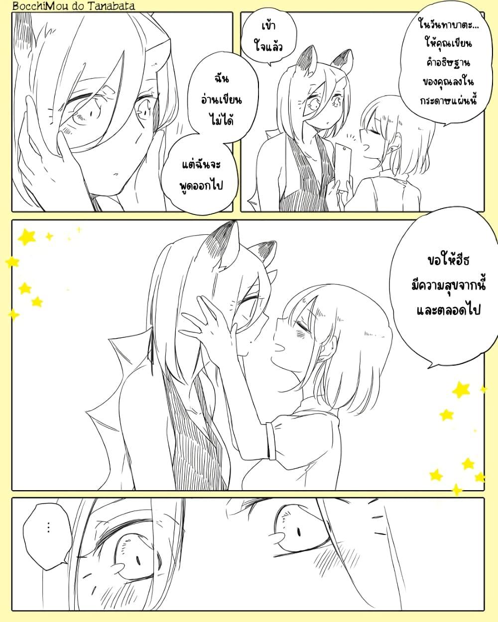 Manga-lc-com อ่านมังงะ อ่านการ์ตูน ออนไลน์ ฟรี Bocchi Kaibutsu to Moumoku Shoujo ตอนที่ 1 2 3 4 5 6 7 8 9 10 11 12 13 14 ฟรี ไม่มีโฆษณา Manga-lc - อ่าน มังงะ อ่าน การ์ตูน ออนไลน์ อ่านมังงะ ฟรี