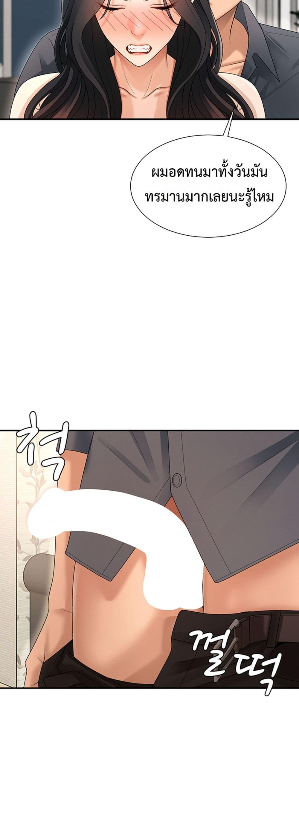 Doujin-Lc- อ่าน โดจิน มังฮวา เกาหลี ญี่ปุ่น จีน แปลไทย Repay With ตอนที่ 1 2 3 4 5 6 7 8 9 10 11 12 13 14 ฟรี ไม่มีโฆษณา อ่าน โดจิน Manhwa เกาหลี ญี่ปุ่น จีน เรามีครบ คัดมาให้เน้นๆ โดจิน 18+ รับประกันความฟินโดย  Doujin Lc