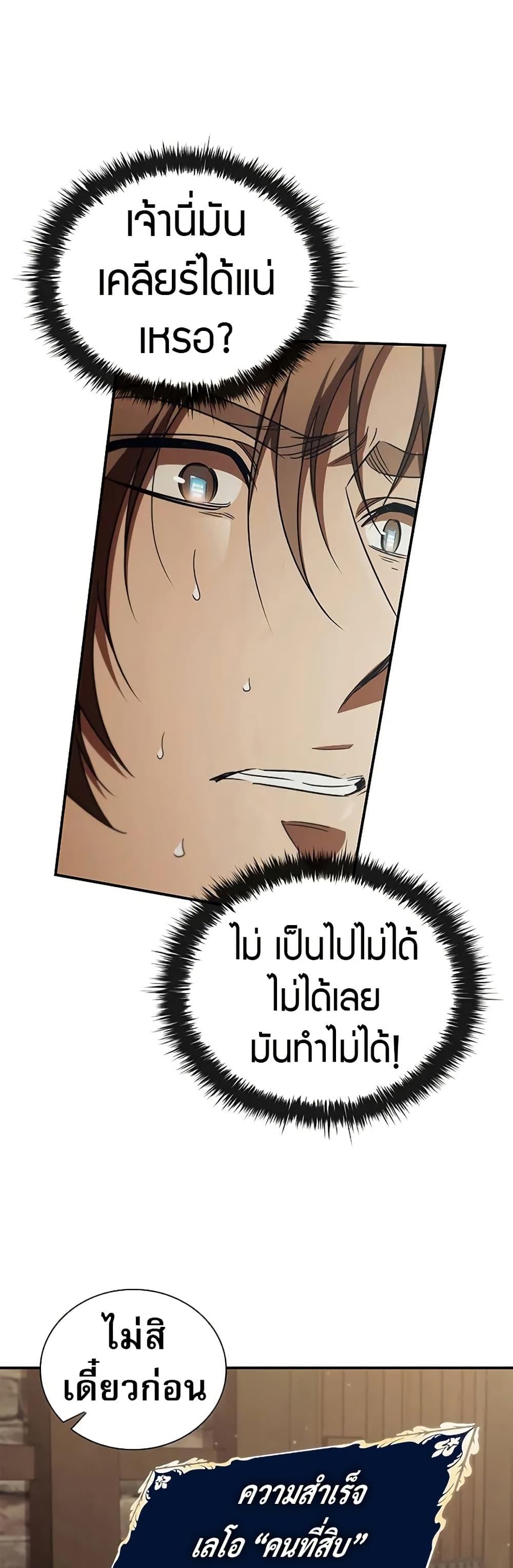 Manga-lc-com อ่านมังงะ อ่านการ์ตูน ออนไลน์ ฟรี Raising the Princess to Overcome Death ตอนที่ 1 2 3 4 5 6 7 8 9 10 11 12 13 14 ฟรี ไม่มีโฆษณา Manga-lc - อ่าน มังงะ อ่าน การ์ตูน ออนไลน์ อ่านมังงะ ฟรี