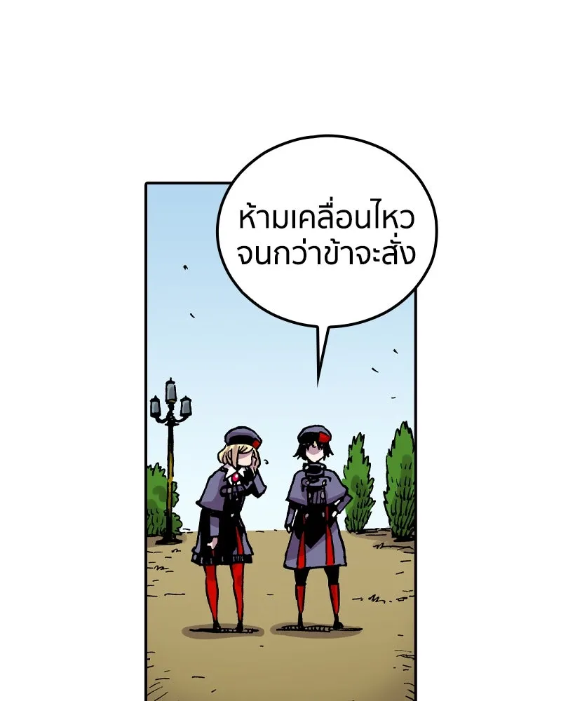เคลวาเทส อสูรจอมราชัน ตอนที่ 65 นักเรียนทุนแลกเปลี่ยน 6 คน รูปที่ 56