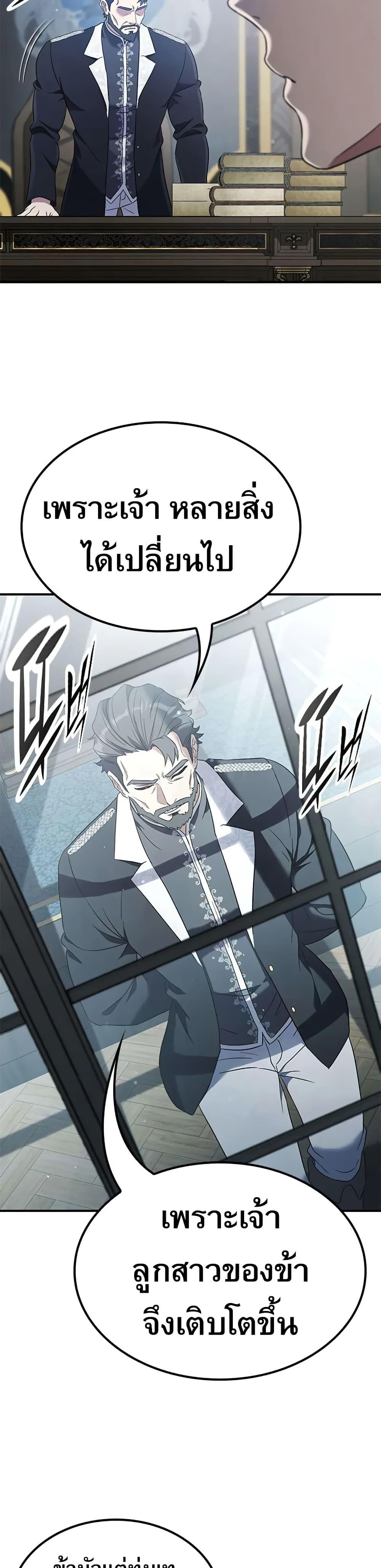 Manga-lc-com อ่านมังงะ อ่านการ์ตูน ออนไลน์ ฟรี Noble Lady Reformation Guide ตอนที่ 1 2 3 4 5 6 7 8 9 10 11 12 13 14 ฟรี ไม่มีโฆษณา Manga-lc - อ่าน มังงะ อ่าน การ์ตูน ออนไลน์ อ่านมังงะ ฟรี