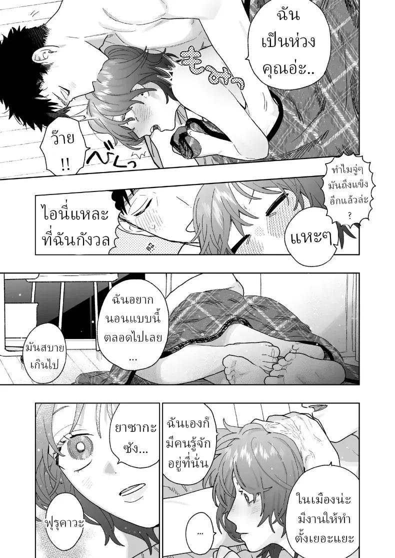 Doujin-Lc- อ่าน โดจิน มังฮวา เกาหลี ญี่ปุ่น จีน แปลไทย ตากล้องหน้าโหดเค้าแอบชอบฉัน (Robata) ตอนที่ 1 2 3 4 5 6 7 8 9 10 11 12 13 14 ฟรี ไม่มีโฆษณา อ่าน โดจิน Manhwa เกาหลี ญี่ปุ่น จีน เรามีครบ คัดมาให้เน้นๆ โดจิน 18+ รับประกันความฟินโดย  Doujin Lc