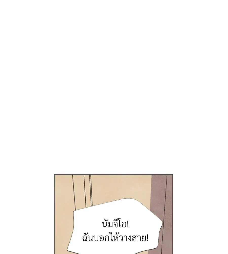 เหตุผลของคนไม่อยากอยู่ ตอนที่ 5 รูปที่ 28