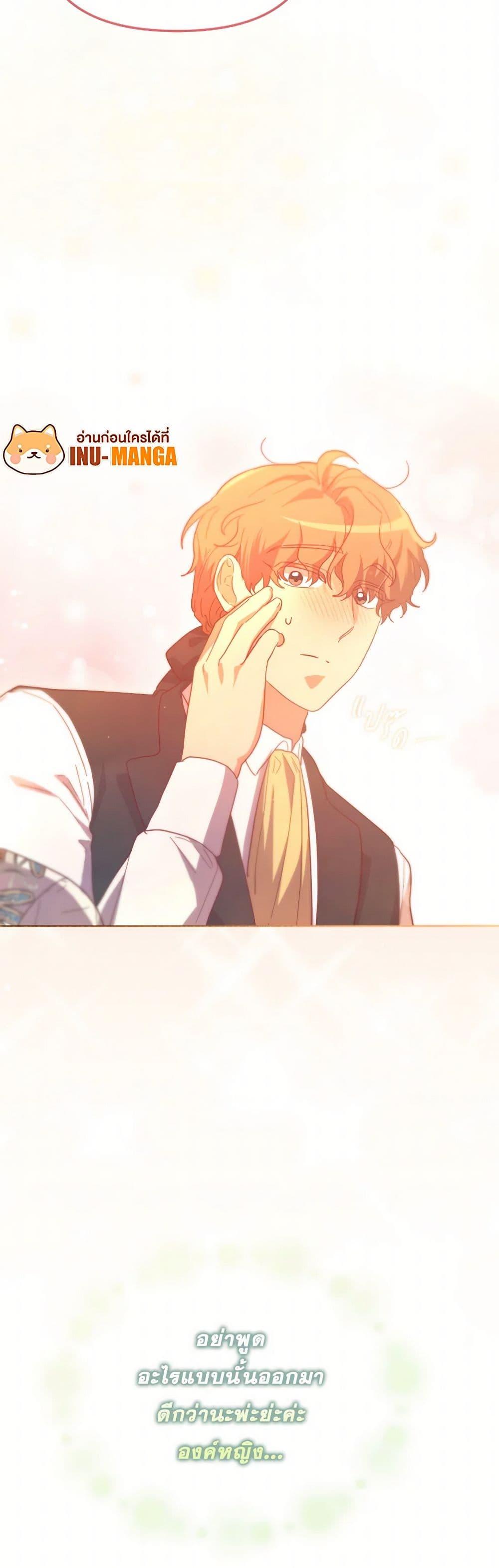 Manga-lc-com อ่านมังงะ อ่านการ์ตูน ออนไลน์ ฟรี The Villainess’s Dazzling Debut ตอนที่ 1 2 3 4 5 6 7 8 9 10 11 12 13 14 ฟรี ไม่มีโฆษณา Manga-lc - อ่าน มังงะ อ่าน การ์ตูน ออนไลน์ อ่านมังงะ ฟรี