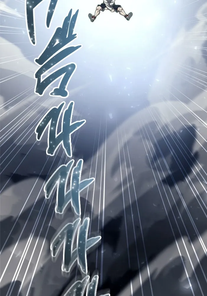 อูเร็ค มาซิโน่ ตอนที่ 24 แสงเดือดดาล 1 รูปที่ 122