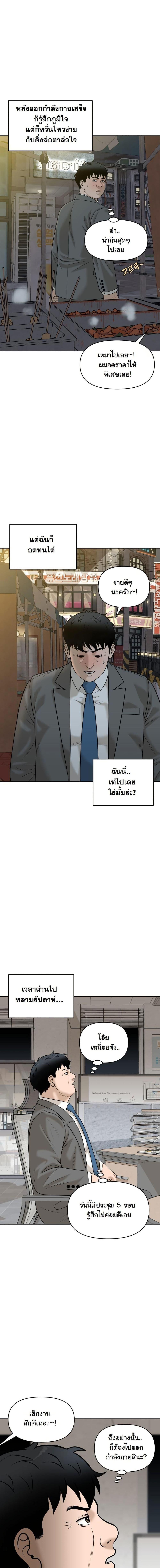 Manga-lc-com อ่านมังงะ อ่านการ์ตูน ออนไลน์ ฟรี Around Forty ตอนที่ 1 2 3 4 5 6 7 8 9 10 11 12 13 14 ฟรี ไม่มีโฆษณา Manga-lc - อ่าน มังงะ อ่าน การ์ตูน ออนไลน์ อ่านมังงะ ฟรี