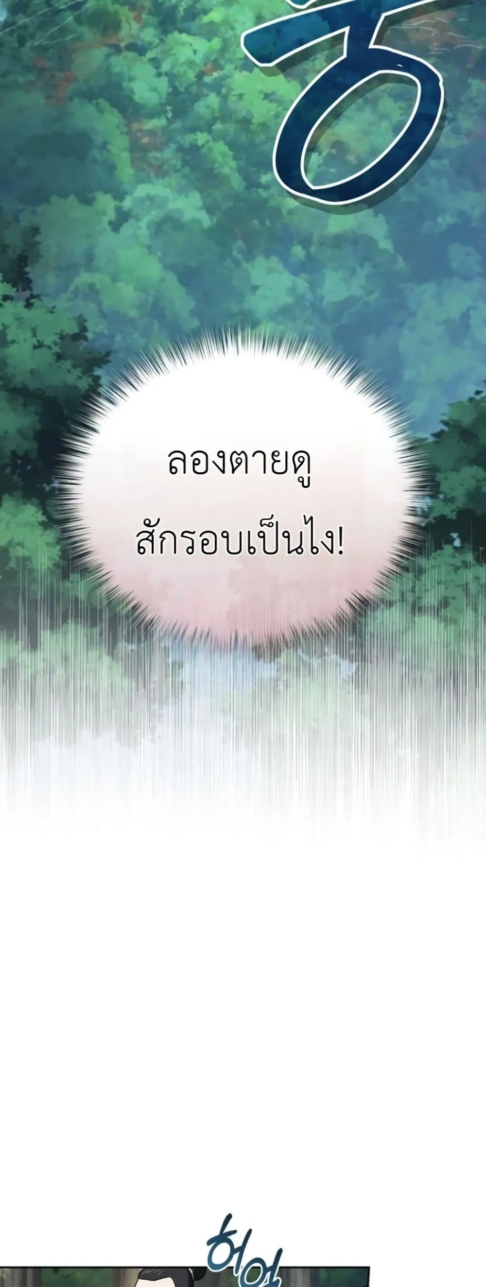 Manga-lc-com อ่านมังงะ อ่านการ์ตูน ออนไลน์ ฟรี My Father Is the Number One Under Heaven ตอนที่ 1 2 3 4 5 6 7 8 9 10 11 12 13 14 ฟรี ไม่มีโฆษณา Manga-lc - อ่าน มังงะ อ่าน การ์ตูน ออนไลน์ อ่านมังงะ ฟรี