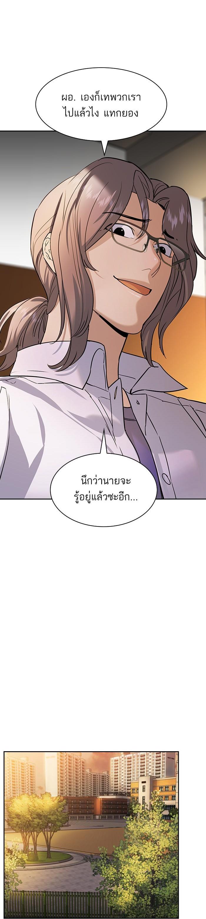 Manga-lc-com อ่านมังงะ อ่านการ์ตูน ออนไลน์ ฟรี The World Is Money and Power กลโกงโลกพนัน ตอนที่ 1 2 3 4 5 6 7 8 9 10 11 12 13 14 ฟรี ไม่มีโฆษณา Manga-lc - อ่าน มังงะ อ่าน การ์ตูน ออนไลน์ อ่านมังงะ ฟรี