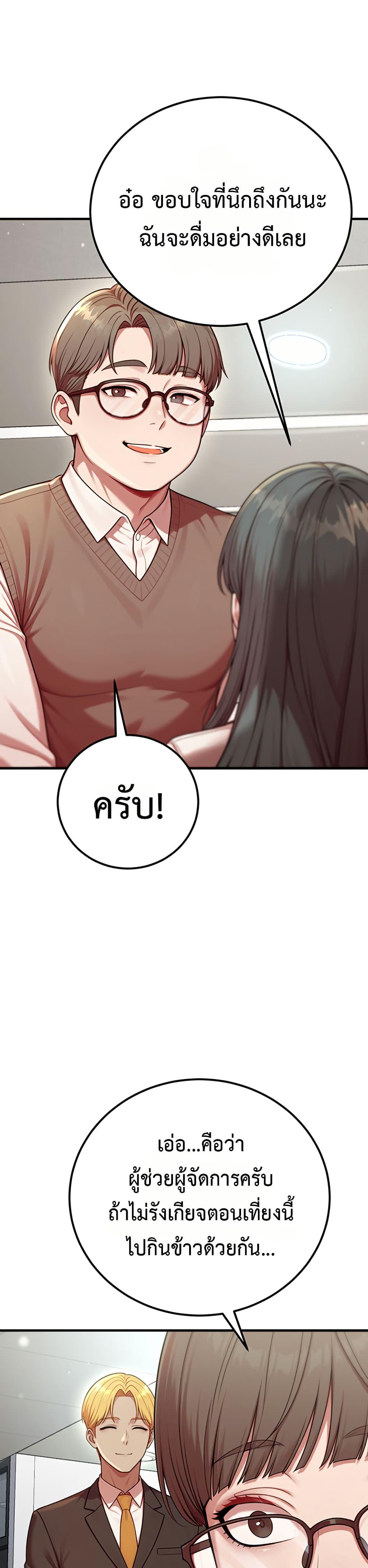 Doujin-Lc- อ่าน โดจิน มังฮวา เกาหลี ญี่ปุ่น จีน แปลไทย Sex Twitter Guy Joined ตอนที่ 1 2 3 4 5 6 7 8 9 10 11 12 13 14 ฟรี ไม่มีโฆษณา อ่าน โดจิน Manhwa เกาหลี ญี่ปุ่น จีน เรามีครบ คัดมาให้เน้นๆ โดจิน 18+ รับประกันความฟินโดย  Doujin Lc