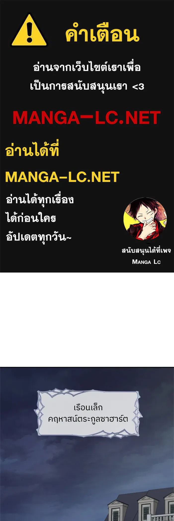 ครอบครัวสามีเห็นทีจะคลั่งรัก ตอนที่ 22 รูปที่ 1