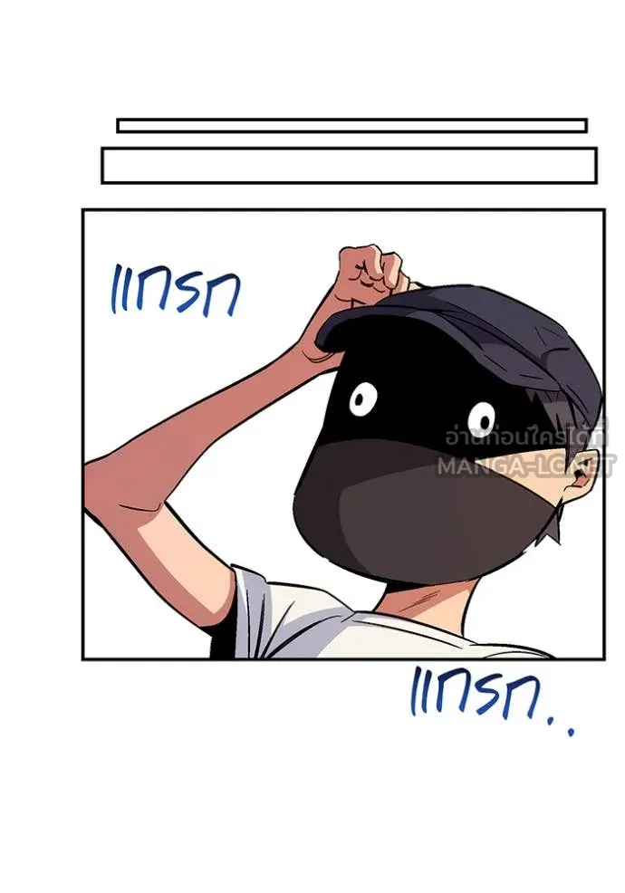 แยกร่าง ล่าอัตโนมัติ ตอนที่ 176 รูปที่ 153