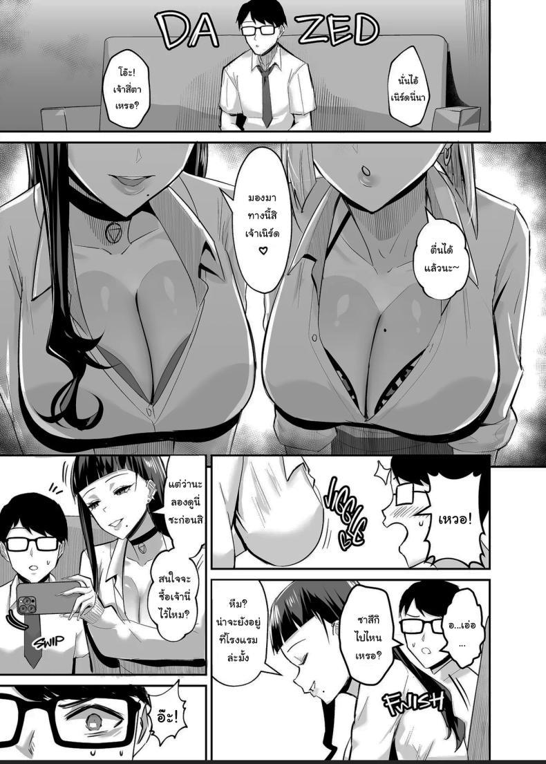 Doujin-Lc- อ่าน โดจิน มังฮวา เกาหลี ญี่ปุ่น จีน แปลไทย ที่ต้องทำเพราะจำใจ[Zenjidou Shimoneta Seizou Machine (Chinetsu)] Kuppuku ~Fuuki Iinchou wa Odosarete Netorarete...~ ตอนที่ 1 2 3 4 5 6 7 8 9 10 11 12 13 14 ฟรี ไม่มีโฆษณา อ่าน โดจิน Manhwa เกาหลี ญี่ปุ่น จีน เรามีครบ คัดมาให้เน้นๆ โดจิน 18+ รับประกันความฟินโดย  Doujin Lc