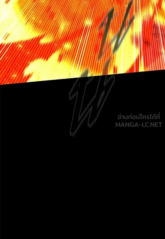 ชำแหละอะคาเดมี ตอนที่ 46 รูปที่ 80