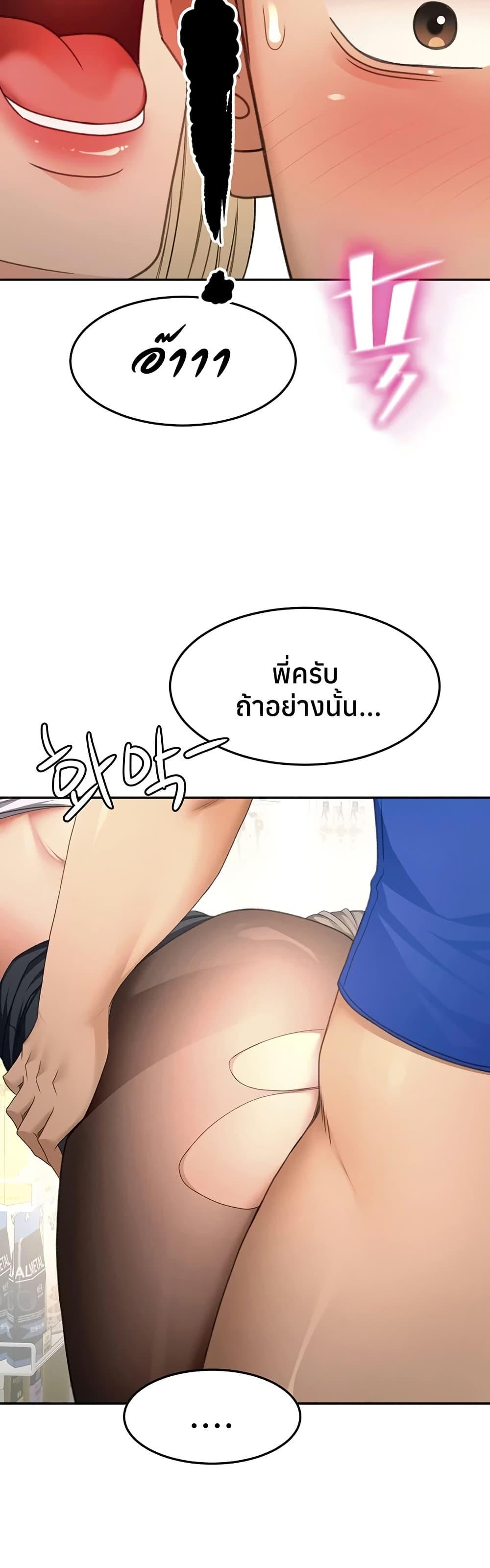 Doujin-Lc- อ่าน โดจิน มังฮวา เกาหลี ญี่ปุ่น จีน แปลไทย Rooftop Sex King ตอนที่ 1 2 3 4 5 6 7 8 9 10 11 12 13 14 ฟรี ไม่มีโฆษณา อ่าน โดจิน Manhwa เกาหลี ญี่ปุ่น จีน เรามีครบ คัดมาให้เน้นๆ โดจิน 18+ รับประกันความฟินโดย  Doujin Lc