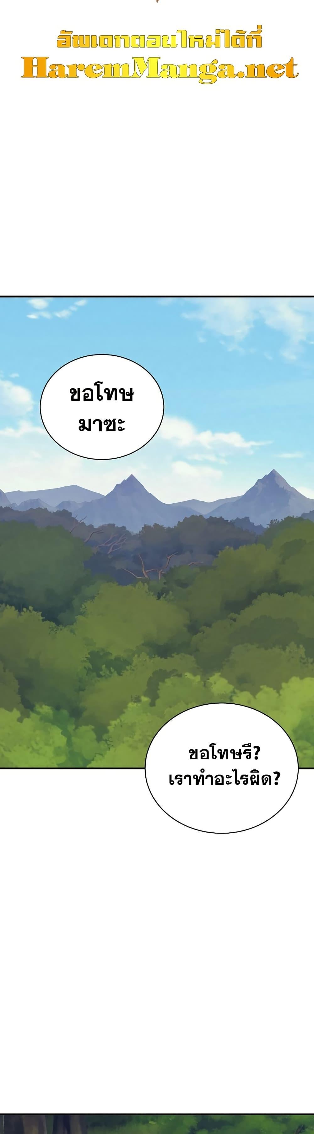 Manga-lc-com อ่านมังงะ อ่านการ์ตูน ออนไลน์ ฟรี The Healing Priest of the Sun ตอนที่ 1 2 3 4 5 6 7 8 9 10 11 12 13 14 ฟรี ไม่มีโฆษณา Manga-lc - อ่าน มังงะ อ่าน การ์ตูน ออนไลน์ อ่านมังงะ ฟรี