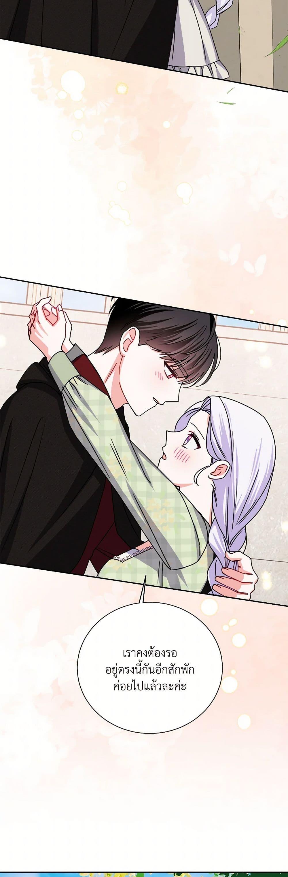 Manga-lc-com อ่านมังงะ อ่านการ์ตูน ออนไลน์ ฟรี All About the Duke ตอนที่ 1 2 3 4 5 6 7 8 9 10 11 12 13 14 ฟรี ไม่มีโฆษณา Manga-lc - อ่าน มังงะ อ่าน การ์ตูน ออนไลน์ อ่านมังงะ ฟรี