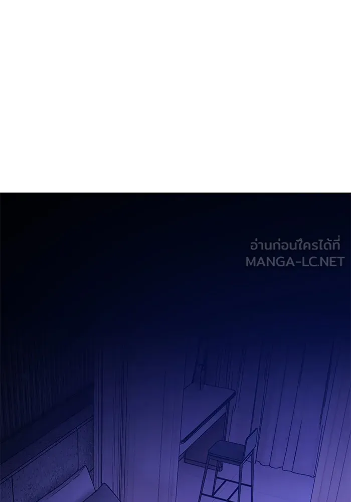 +99 ท่อนไม้พร้อมบวก ตอนที่ 16 รูปที่ 246