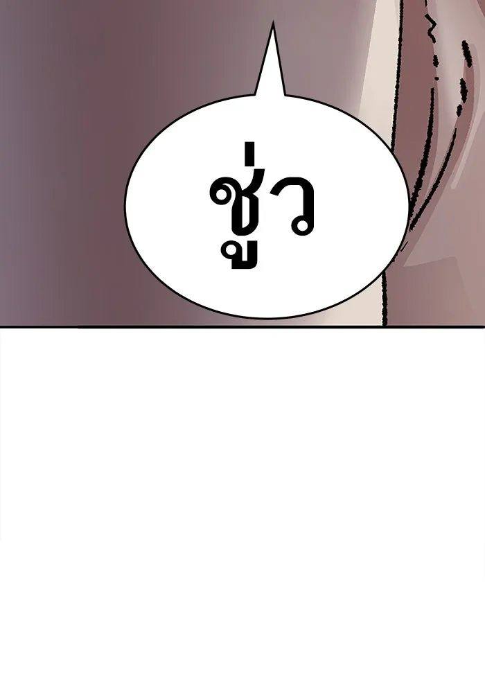 ยอดคนเลเวลทะลุ ตอนที่ 7 ดันเจี้ยนเปิด (2) รูปที่ 182