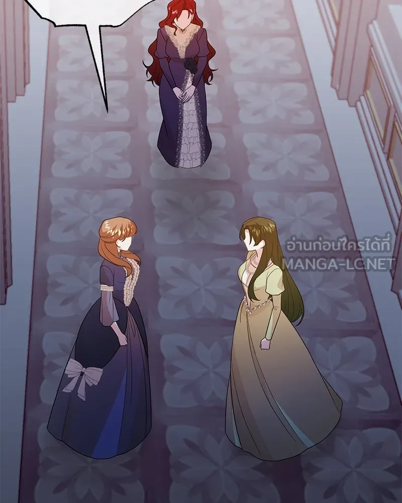 อนาคตพบรัก ตอนที่ 30 รูปที่ 45