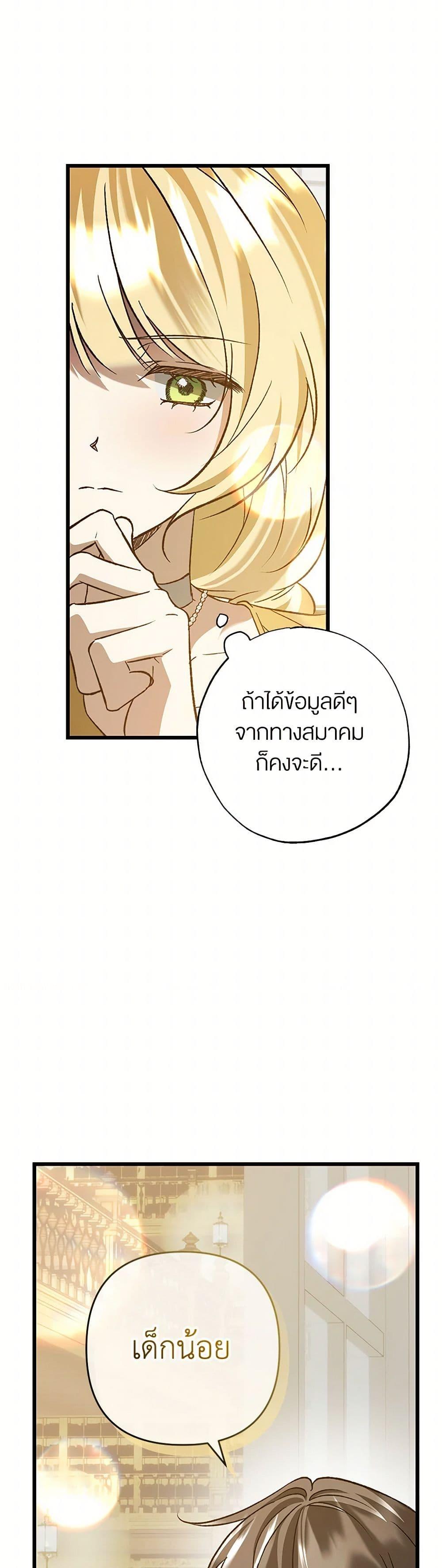 Manga-lc-com อ่านมังงะ อ่านการ์ตูน ออนไลน์ ฟรี The Male Lead Proposed to Me ตอนที่ 1 2 3 4 5 6 7 8 9 10 11 12 13 14 ฟรี ไม่มีโฆษณา Manga-lc - อ่าน มังงะ อ่าน การ์ตูน ออนไลน์ อ่านมังงะ ฟรี